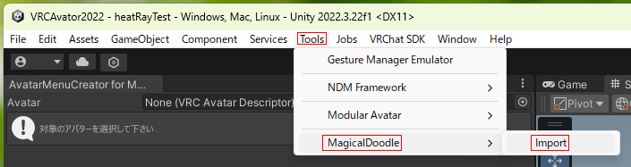 メニューの場所